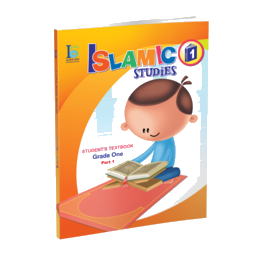 Grade 1 Islamic Studies Textbook Part 1 (Available October)